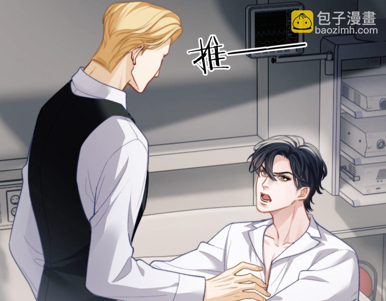 第11话 纠正人鱼爱情观(1/3)-第12话