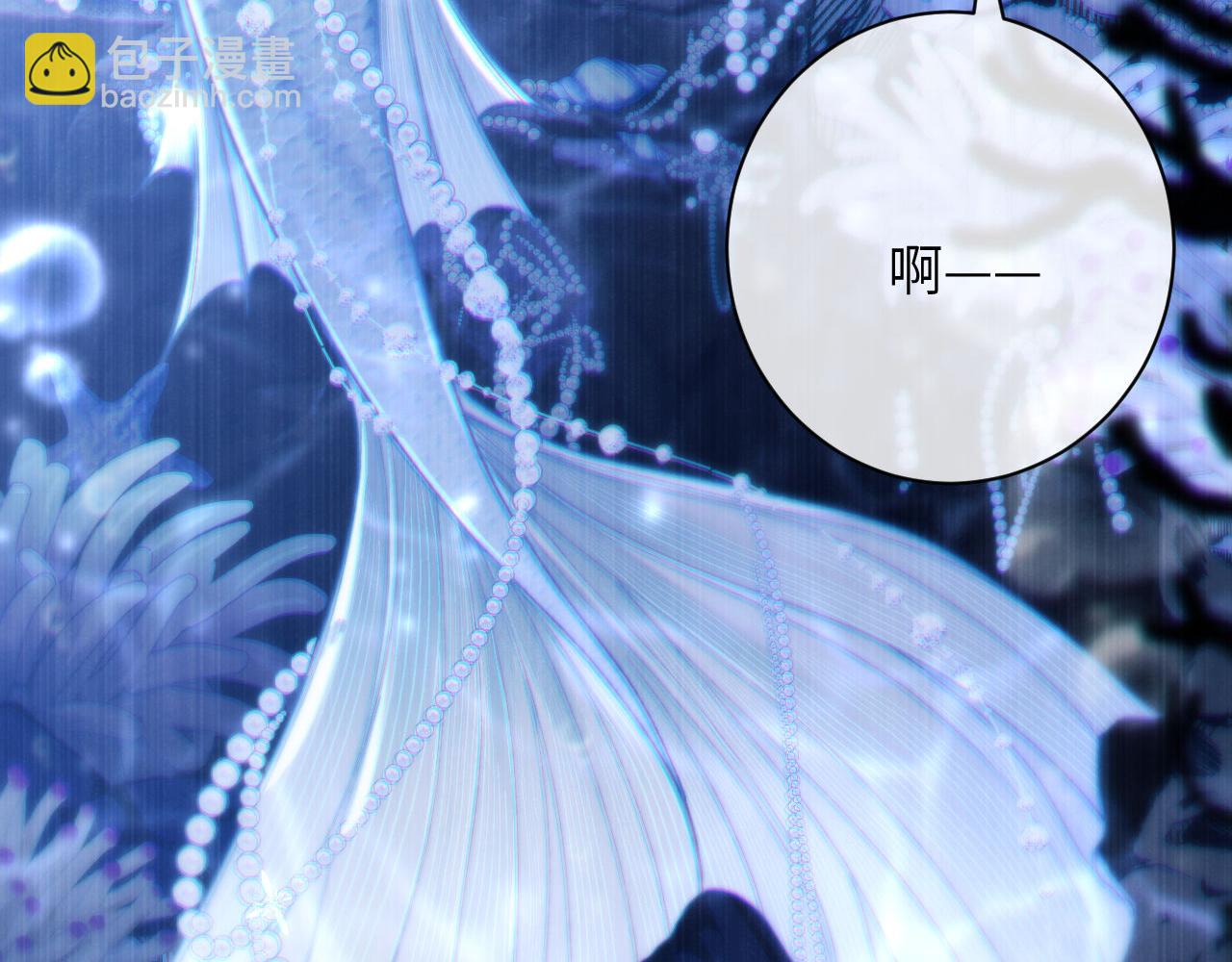 第11话 纠正人鱼爱情观(1/3)-第12话