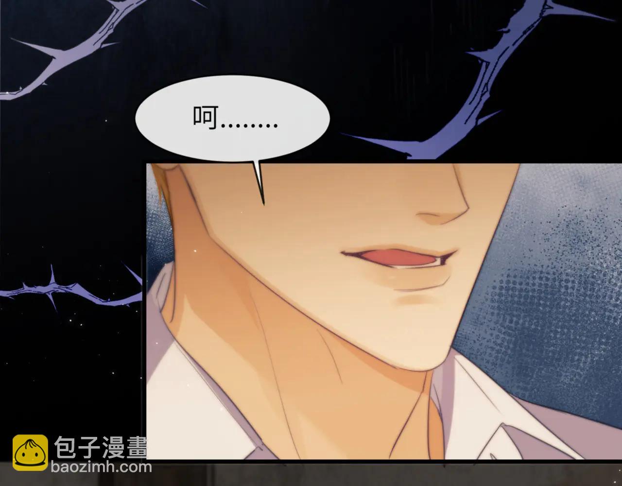德薩羅人魚 - 第97話 不會讓他碰你(1/2) - 6