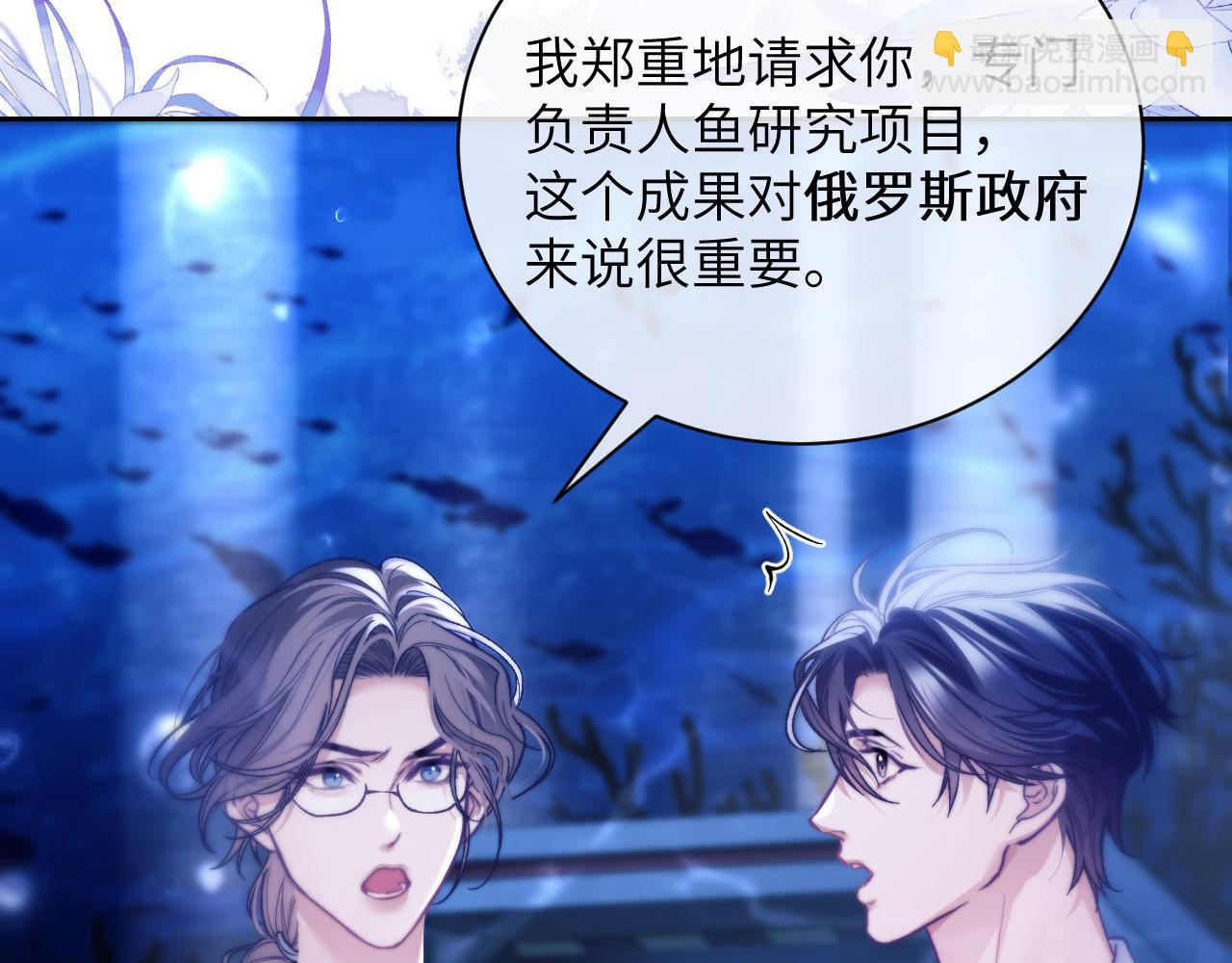 第13话 蛊惑人心(1/2)-第14话