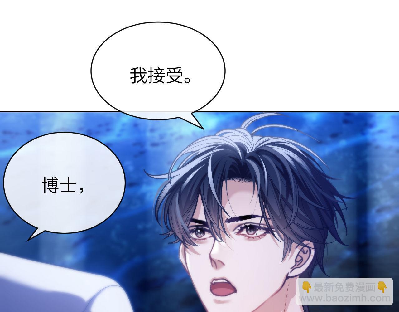 第13话 蛊惑人心(1/2)-第14话