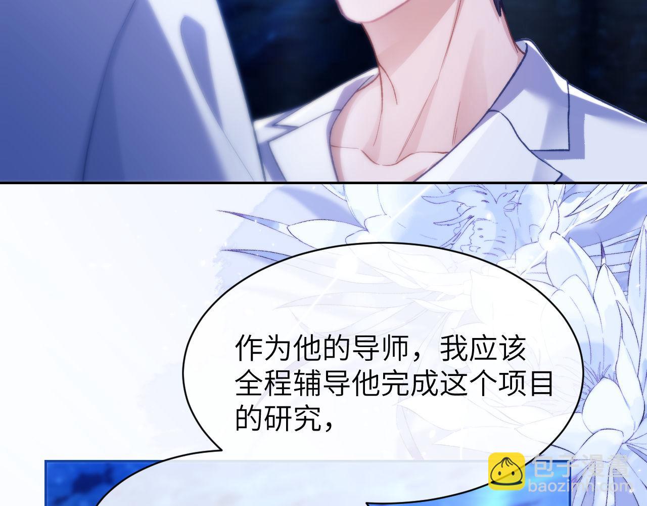 第13话 蛊惑人心(1/2)-第14话