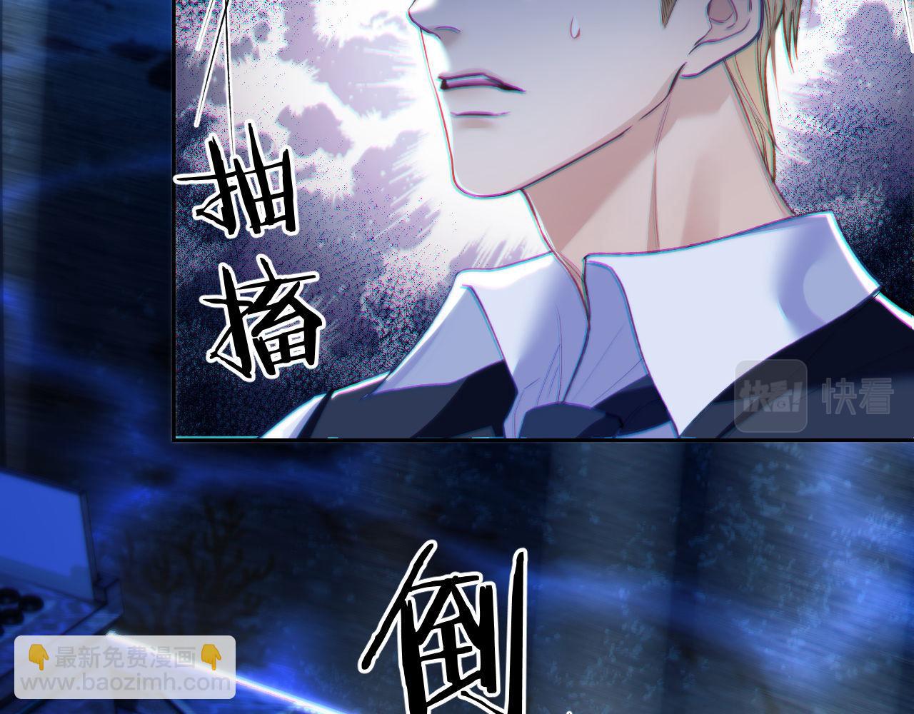 第13话 蛊惑人心(1/2)-第14话