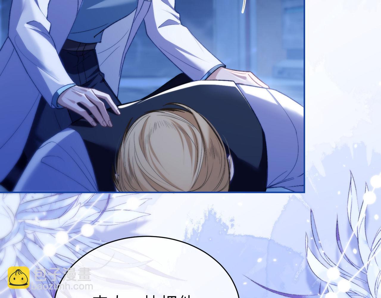 第13话 蛊惑人心(1/2)-第14话