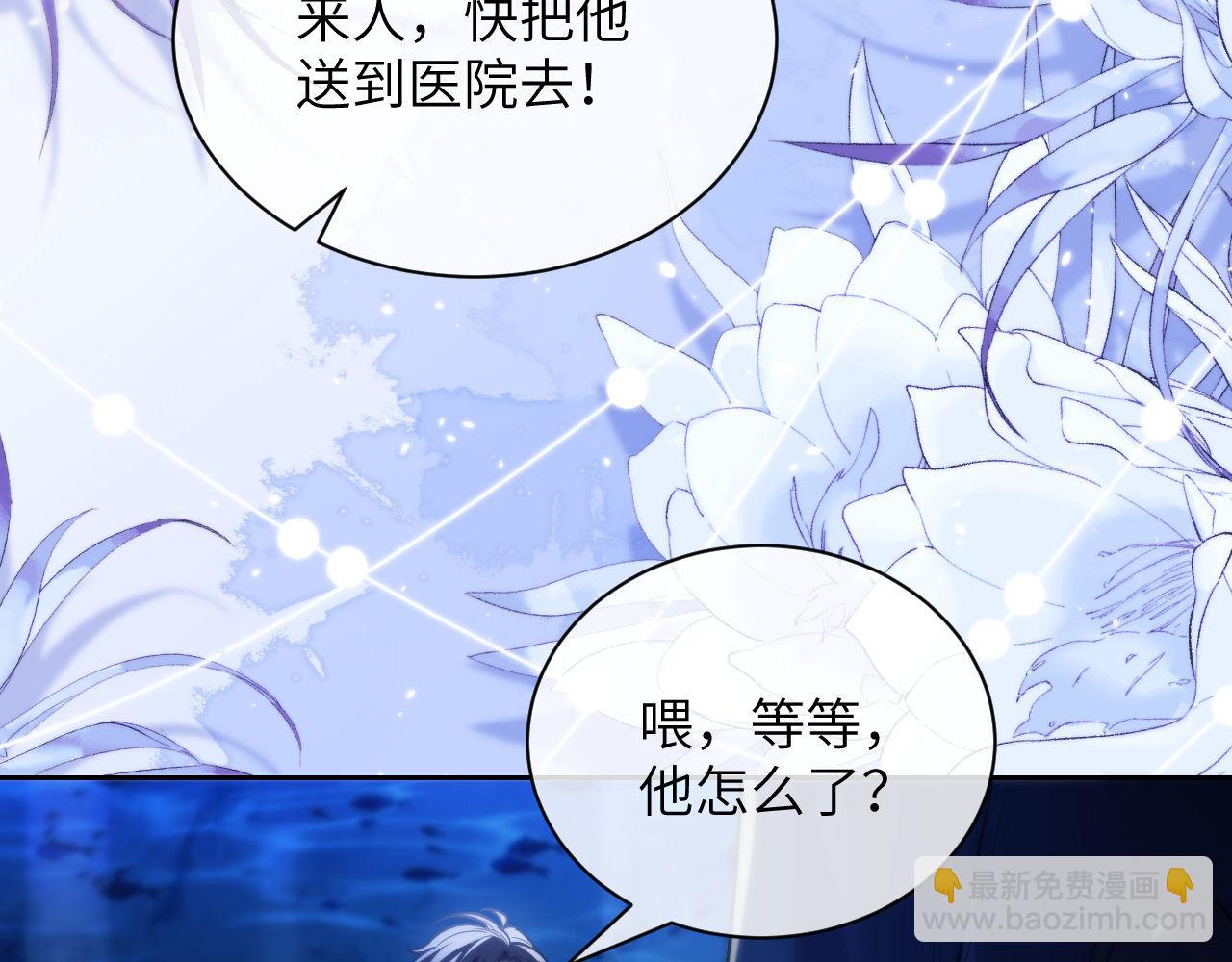 第13话 蛊惑人心(1/2)-第14话