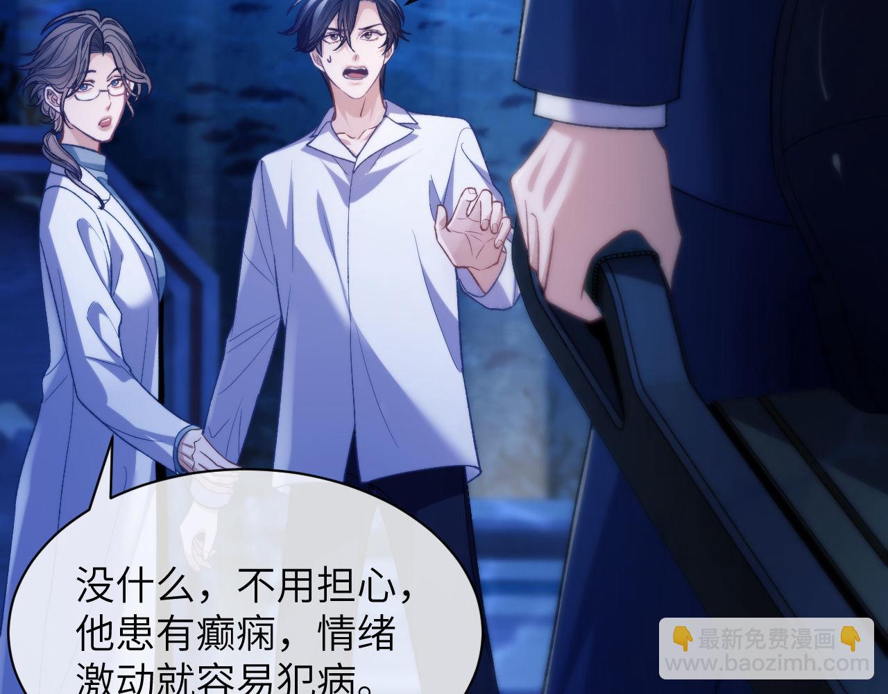 第13话 蛊惑人心(1/2)-第14话