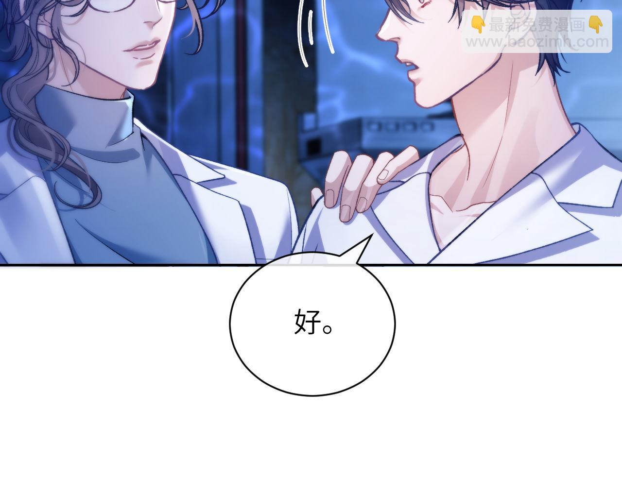 第13话 蛊惑人心(1/2)-第14话