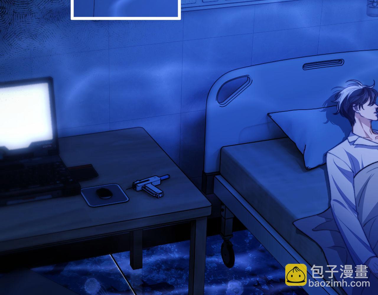 第13话 蛊惑人心(1/2)-第14话