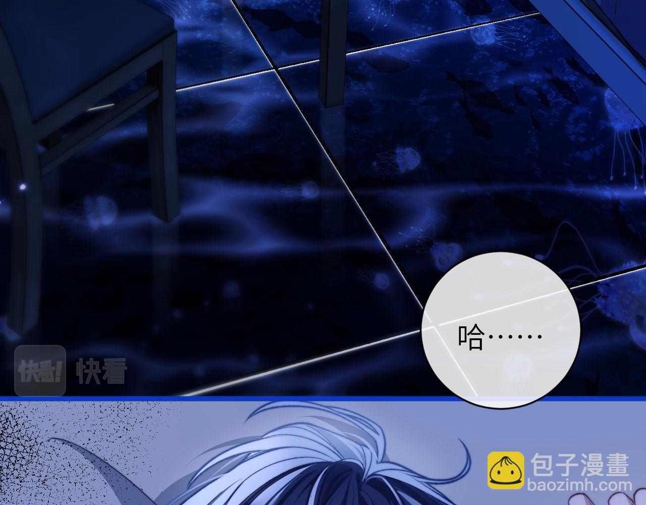 第13话 蛊惑人心(1/2)-第14话