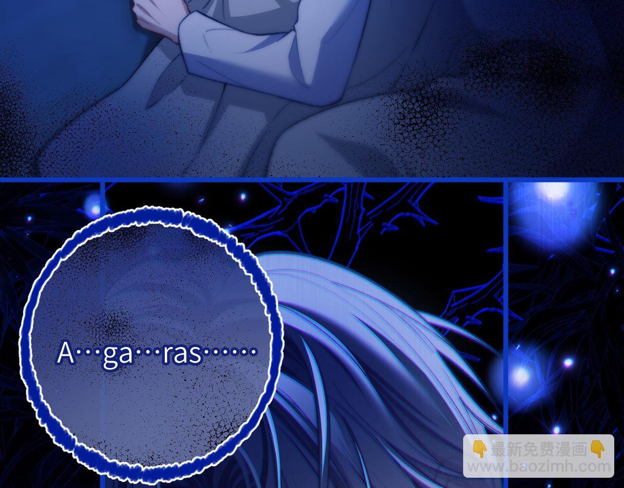 第13话 蛊惑人心(1/2)-第14话