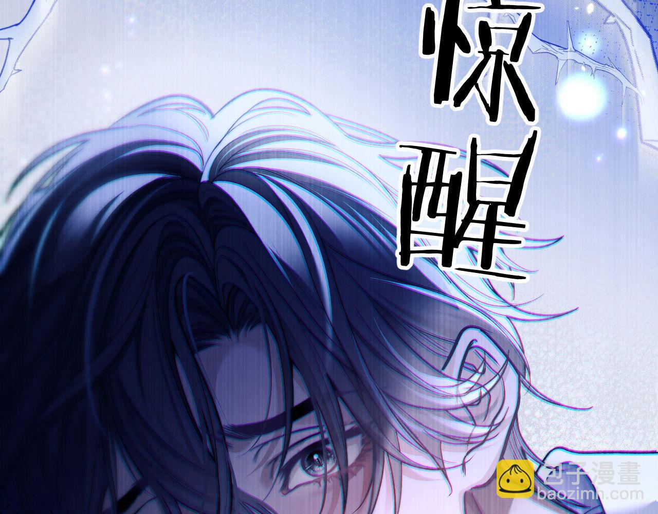 第13话 蛊惑人心(1/2)-第14话