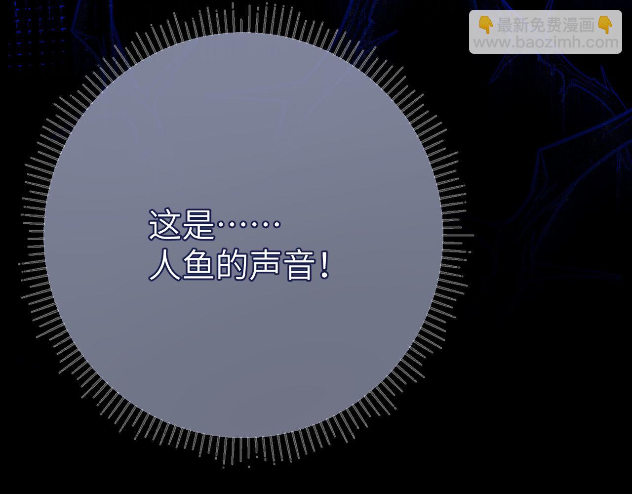 第13话 蛊惑人心(1/2)-第14话