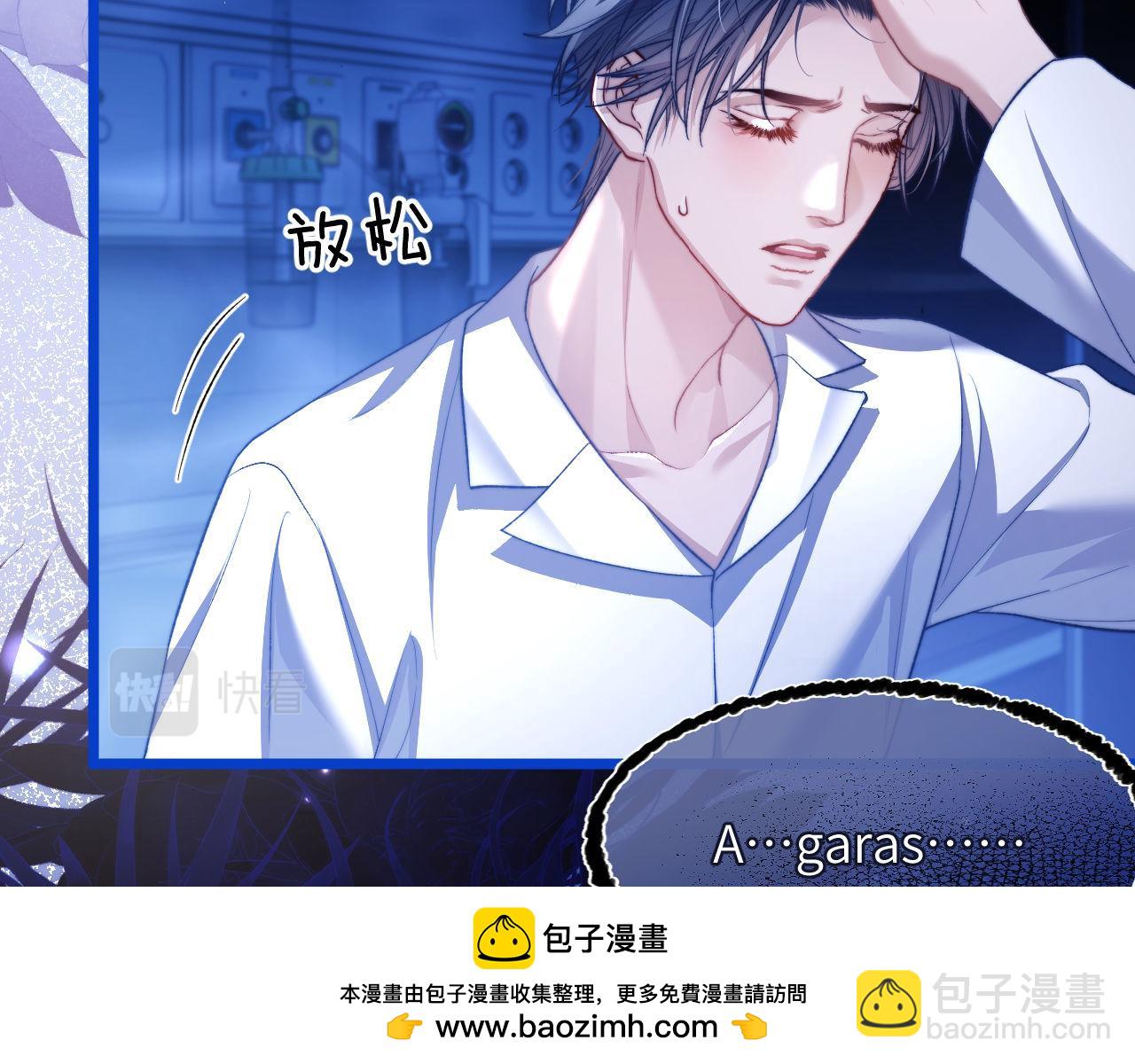 第13话 蛊惑人心(1/2)-第14话