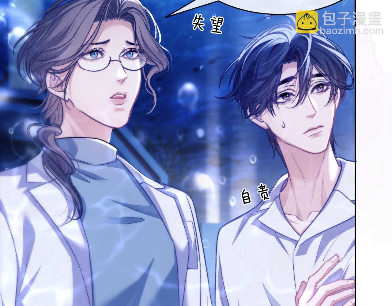 第13话 蛊惑人心(1/2)-第14话