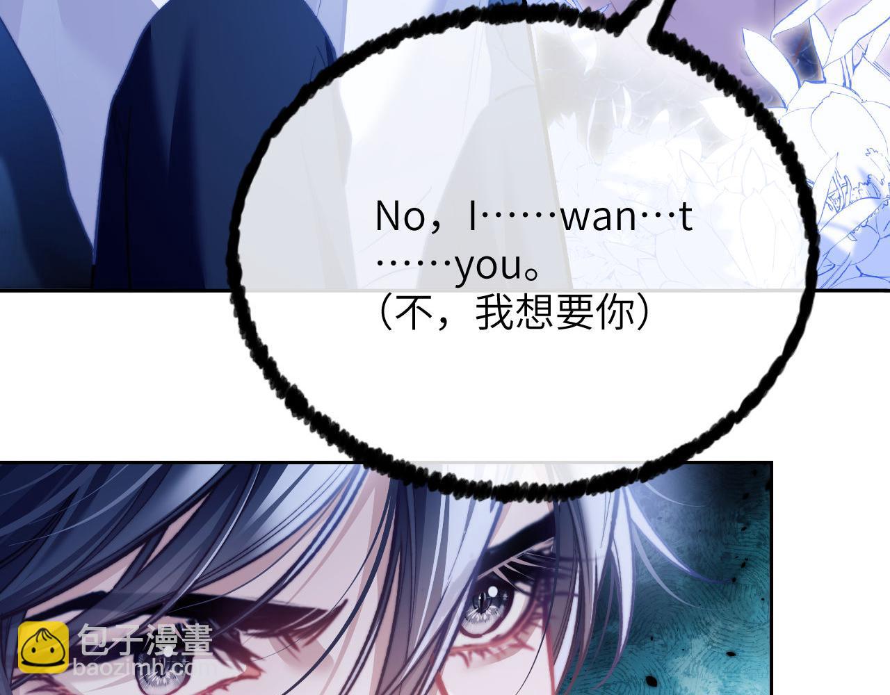 第16话 人鱼的要求(1/2)-第18话