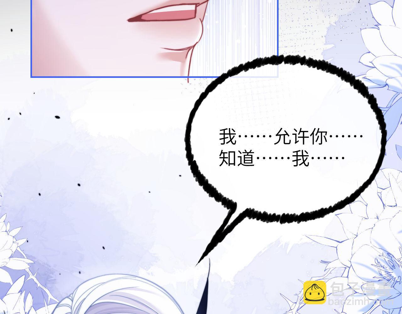 第16话 人鱼的要求(1/2)-第18话