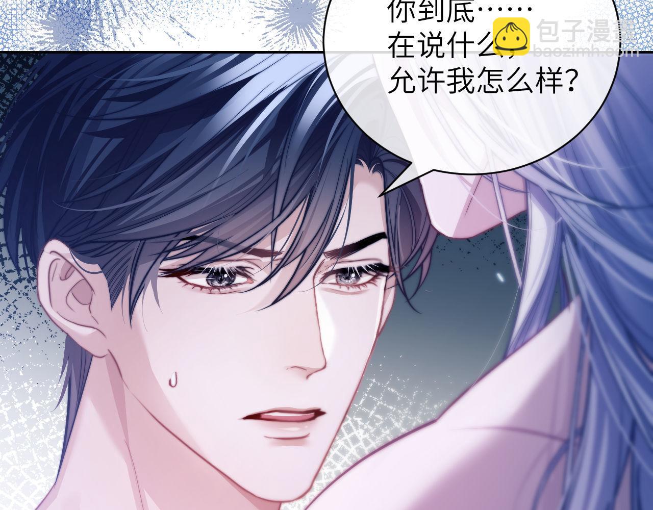 第16话 人鱼的要求(1/2)-第18话