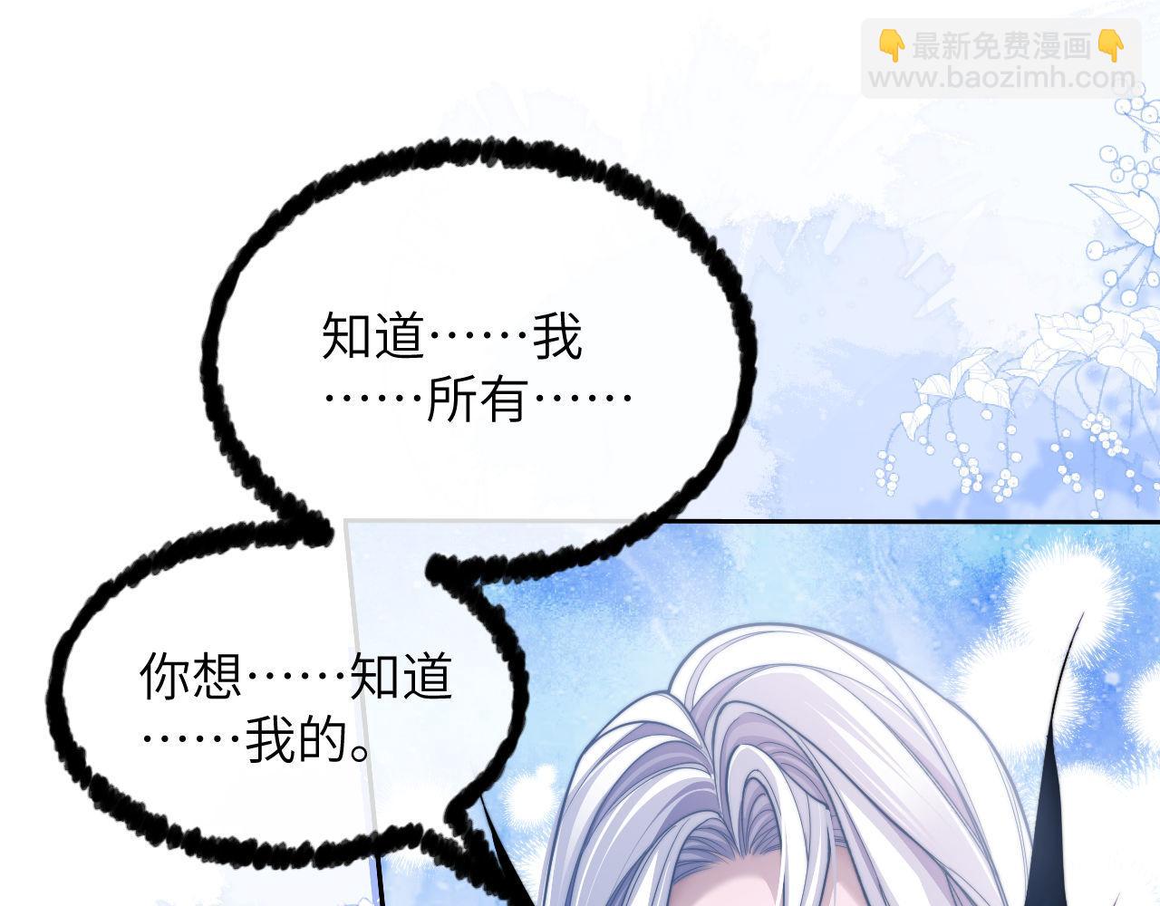 第16话 人鱼的要求(1/2)-第18话