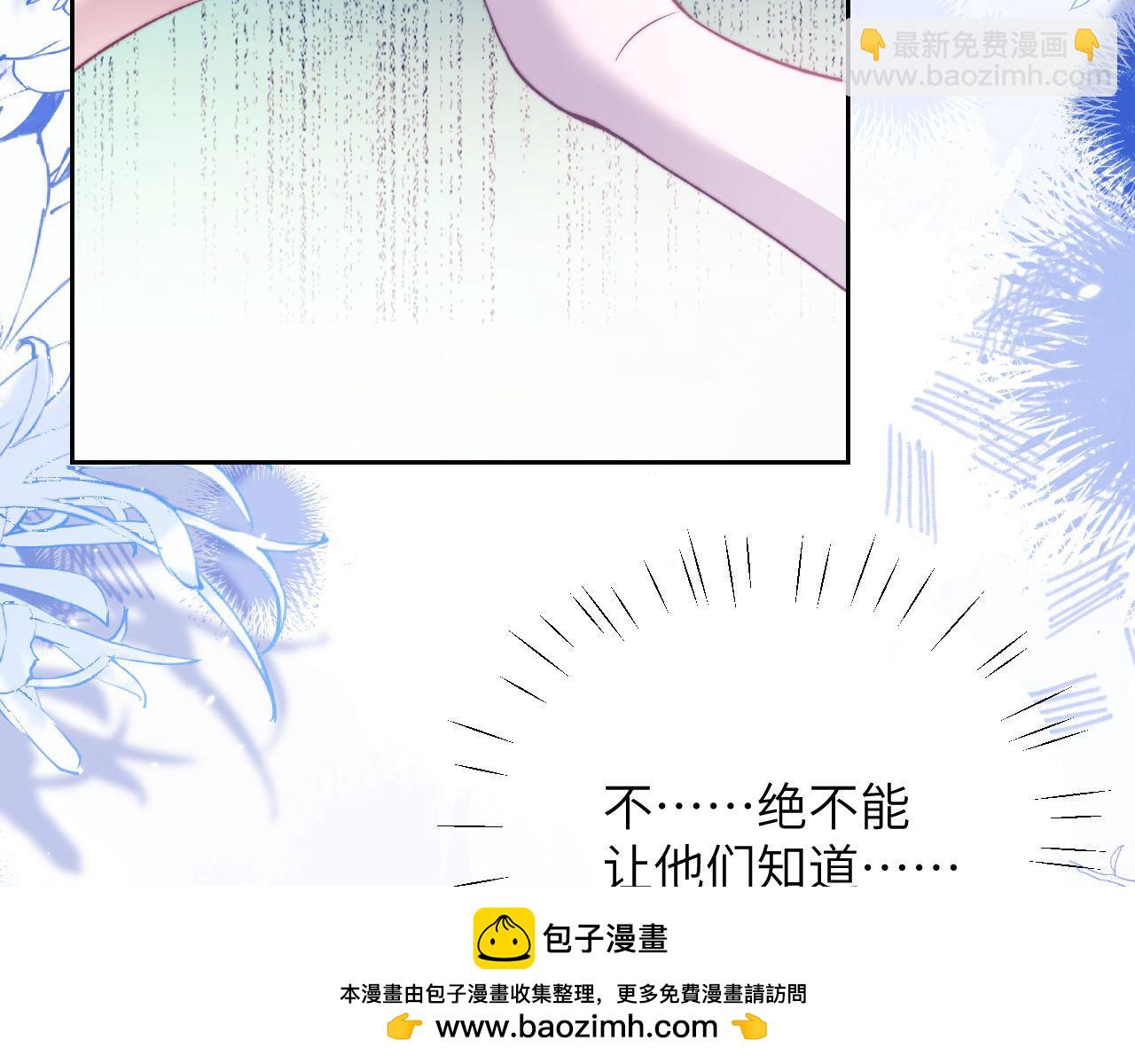 第16话 人鱼的要求(1/2)-第18话