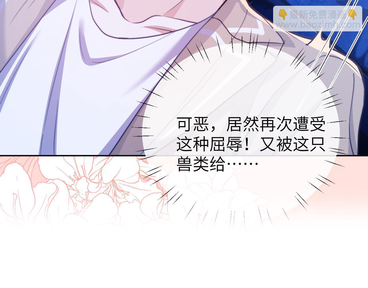 第2期  下集成稿提前透出！-第20话