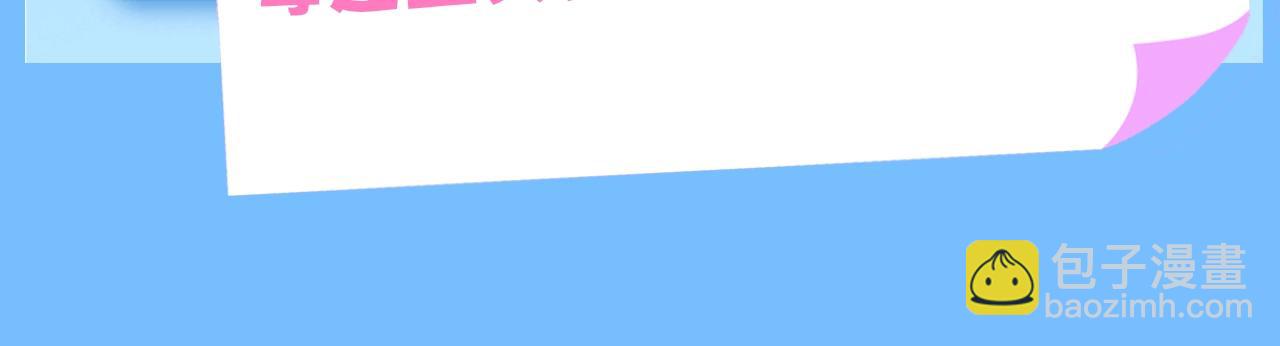 第2期  下集成稿提前透出！-第20话