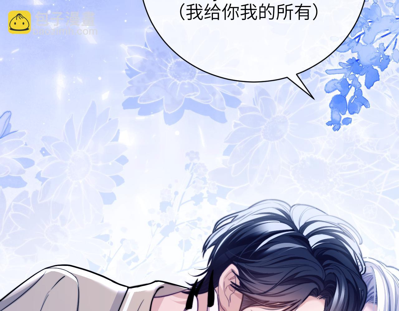 第2期  下集成稿提前透出！-第20话