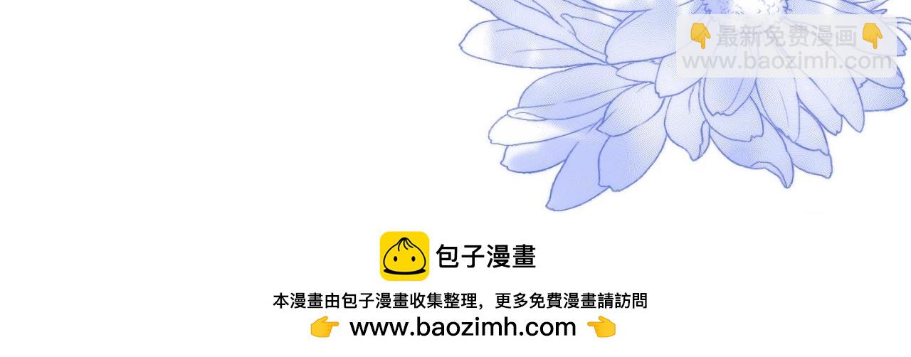 德薩羅人魚 - 第5期  粉絲福利：情頭大放送！ - 2