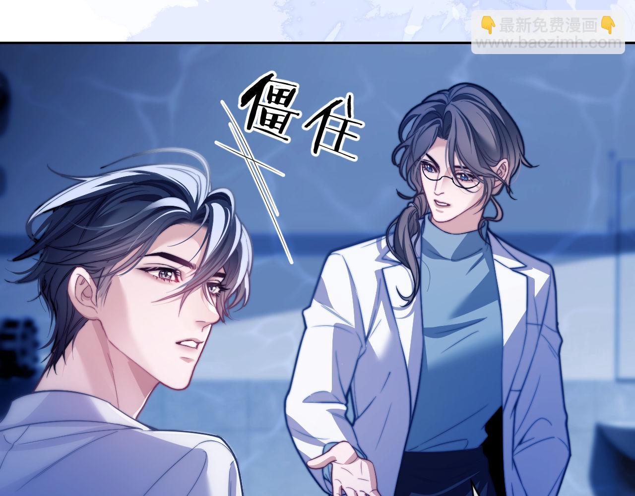 第19话  被威胁了！(1/3)-第28话