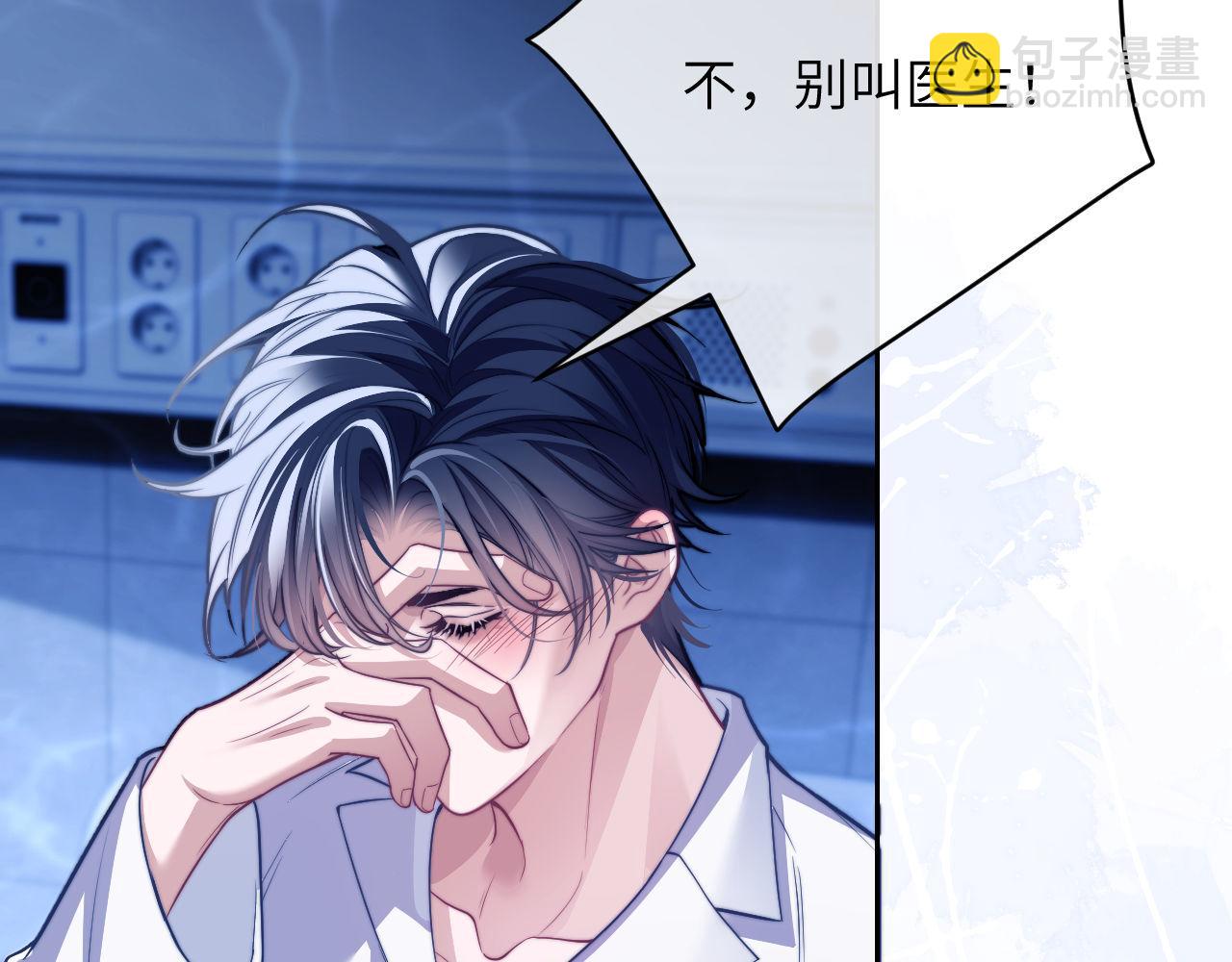 第19话  被威胁了！(1/3)-第28话