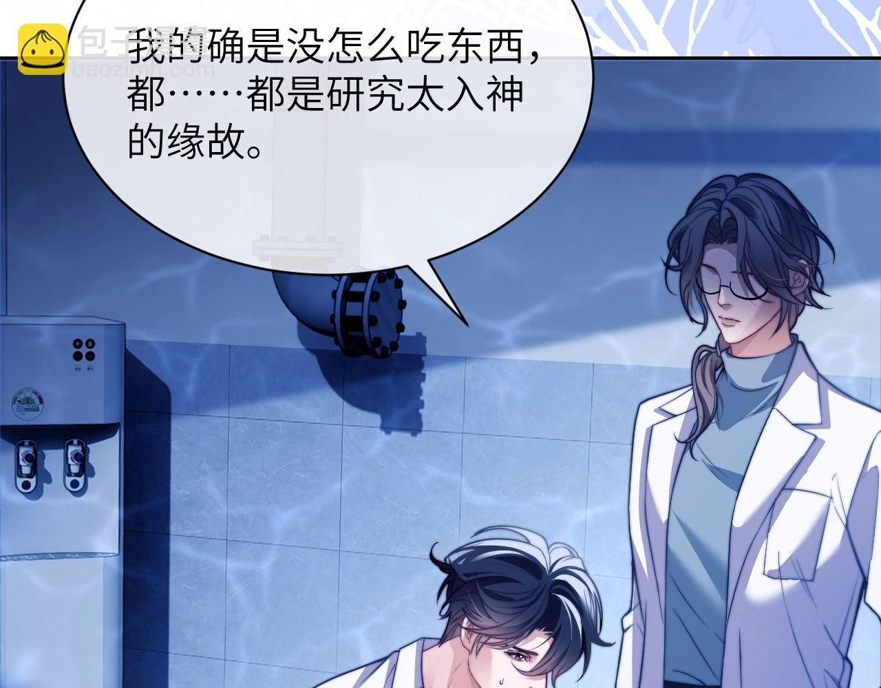 第19话  被威胁了！(1/3)-第28话