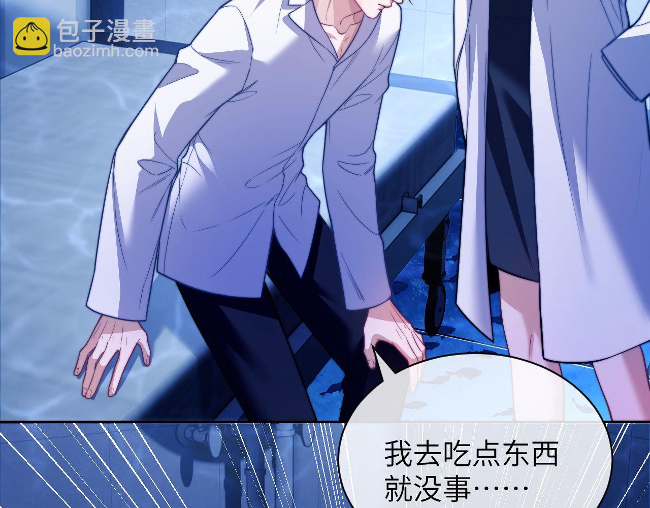 第19话  被威胁了！(1/3)-第28话