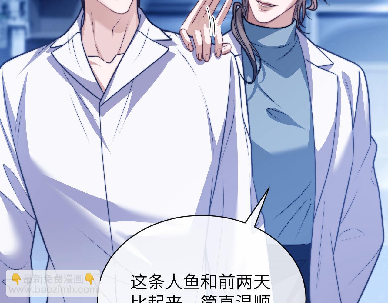 第19话  被威胁了！(1/3)-第28话