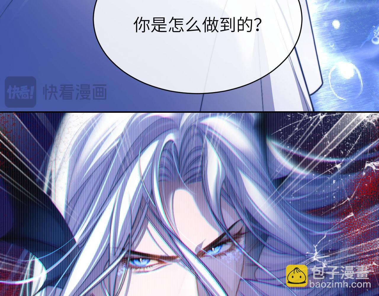 第19话  被威胁了！(1/3)-第28话