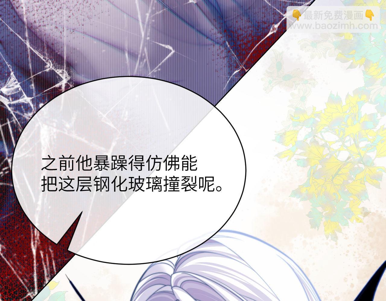 第19话  被威胁了！(1/3)-第28话