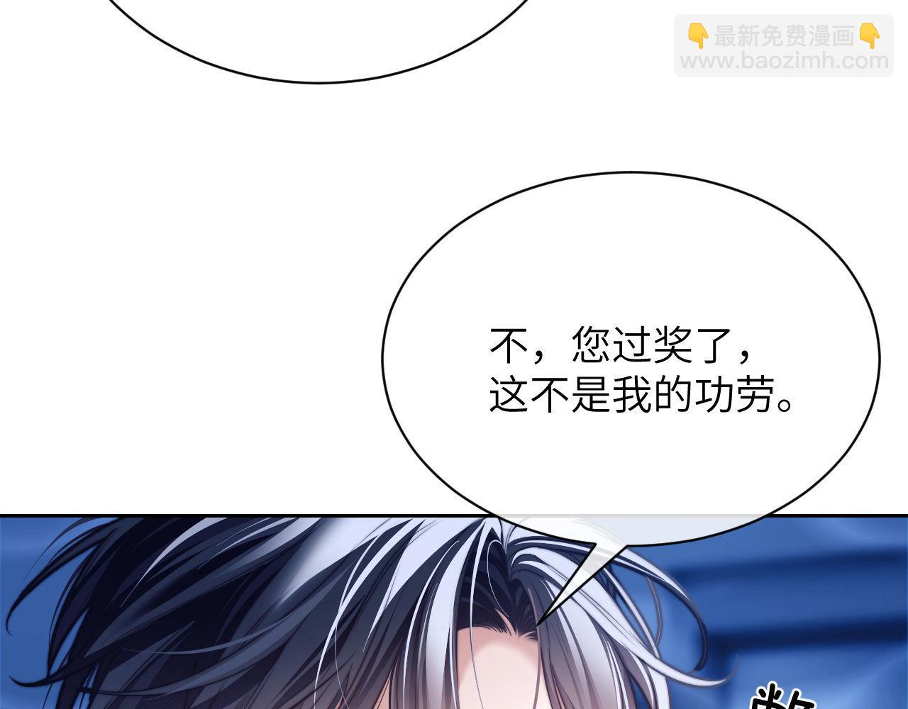 第19话  被威胁了！(1/3)-第28话