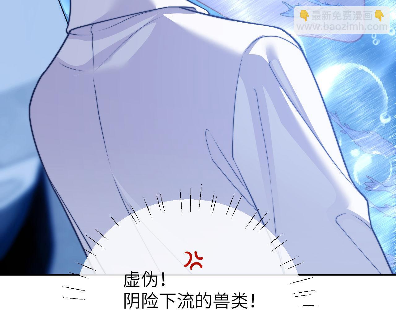 第19话  被威胁了！(1/3)-第28话