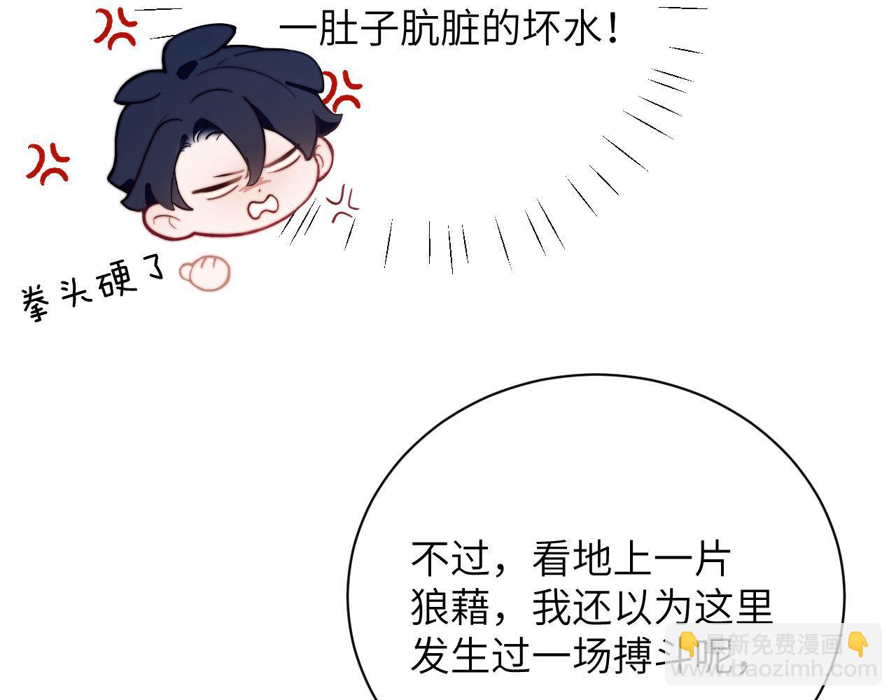 第19话  被威胁了！(1/3)-第28话