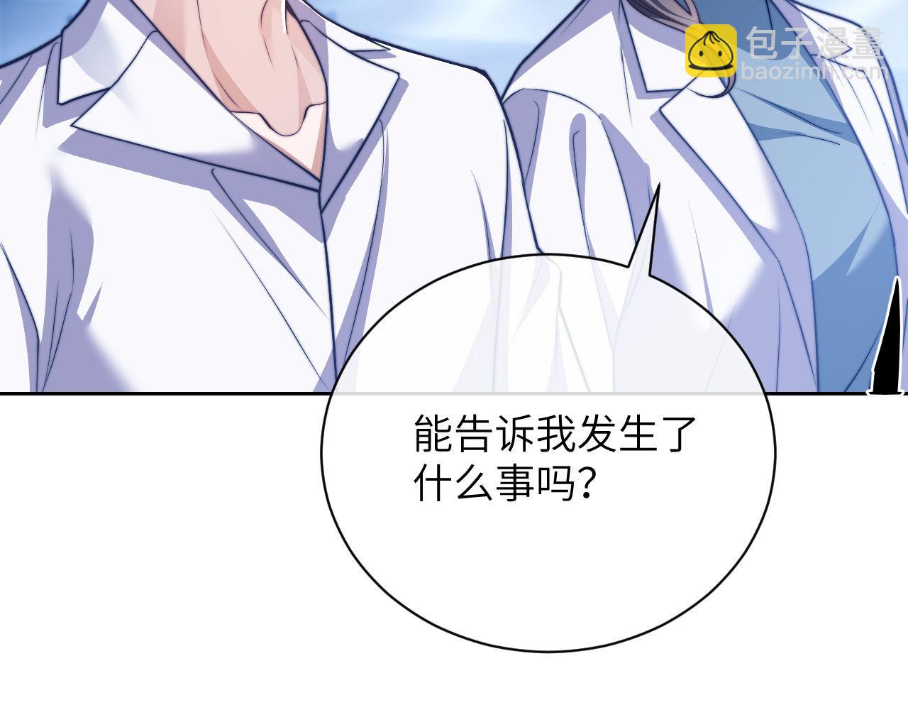 第19话  被威胁了！(1/3)-第28话