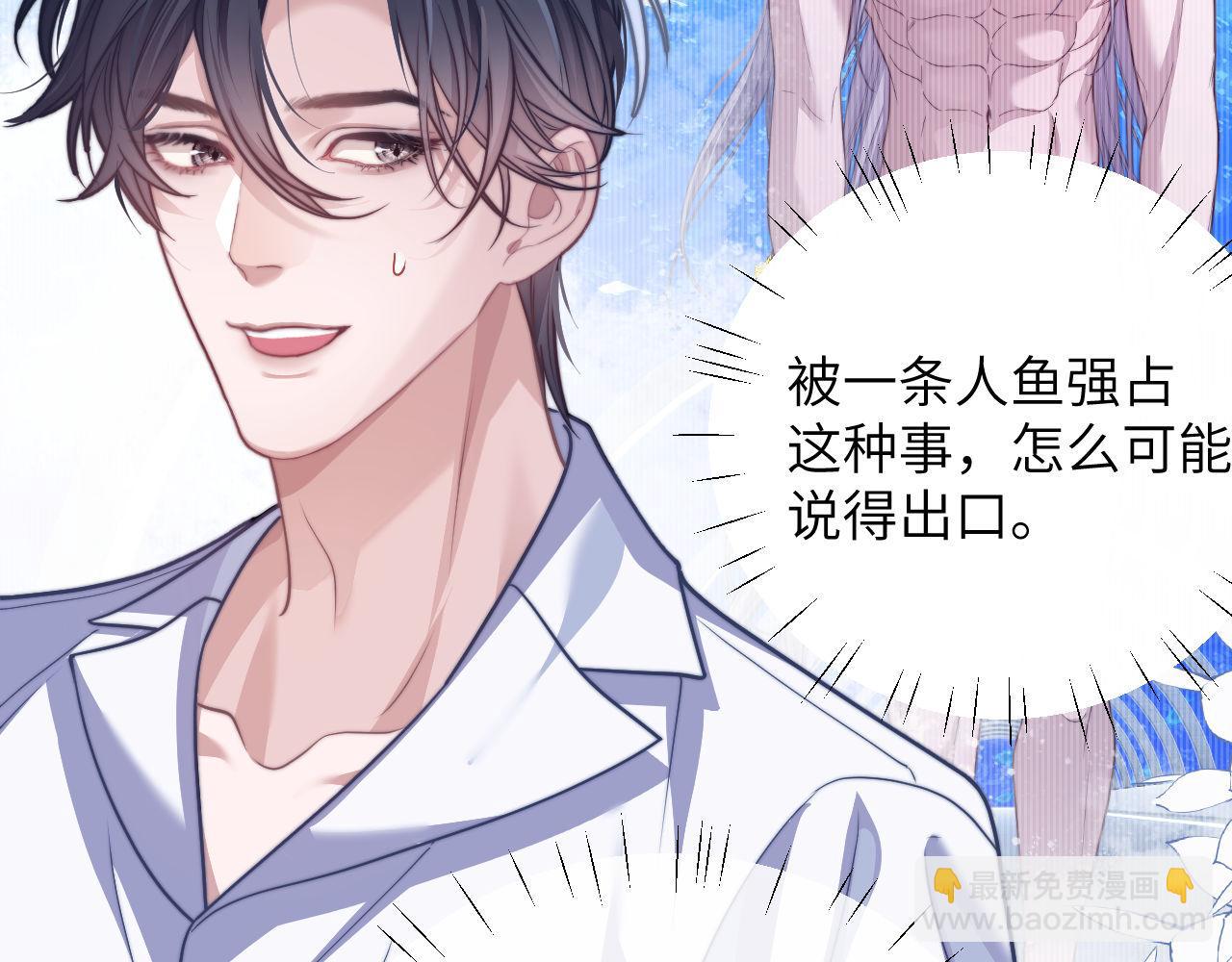 第19话  被威胁了！(1/3)-第28话