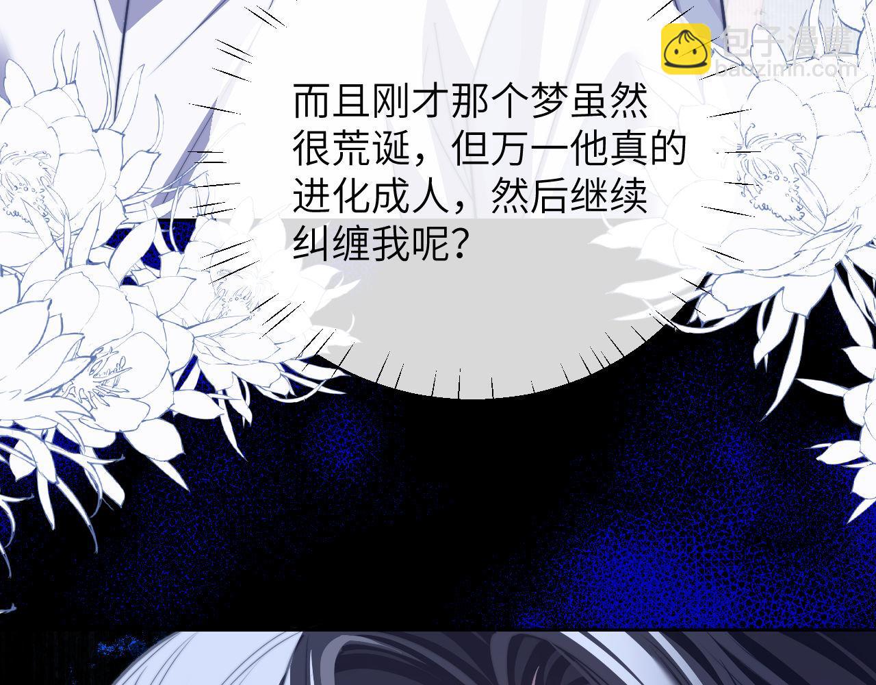 第19话  被威胁了！(1/3)-第28话