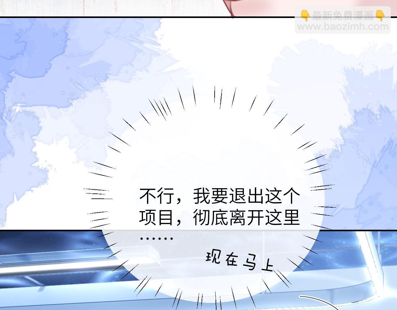 第19话  被威胁了！(1/3)-第28话