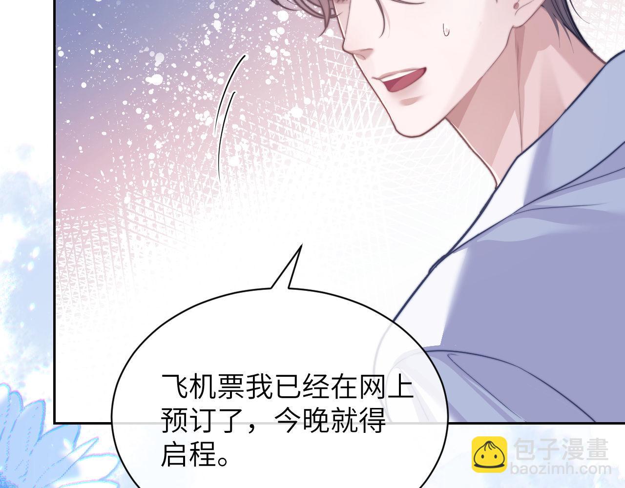 第19话  被威胁了！(1/3)-第28话