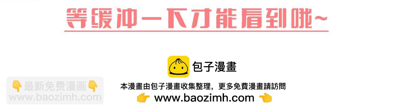 粉丝福利：动态壁纸第二弹-第30话