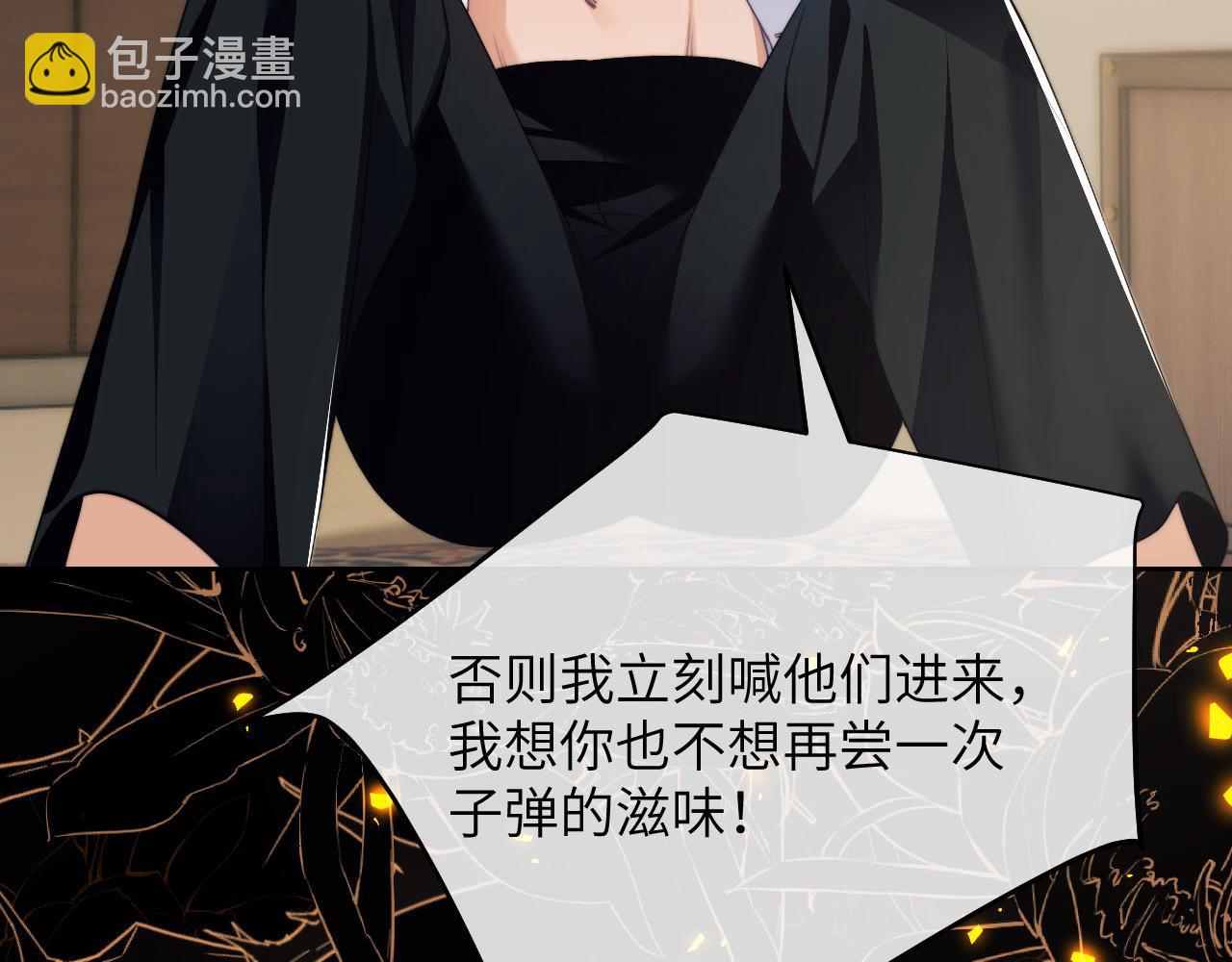 第22话 遭遇海盗！？(1/2)-第32话