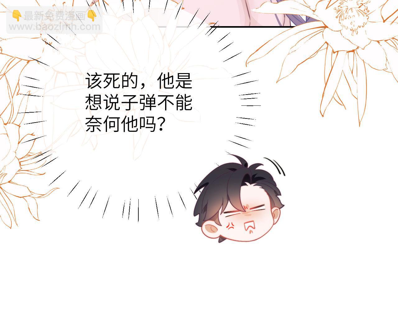 第22话 遭遇海盗！？(1/2)-第32话