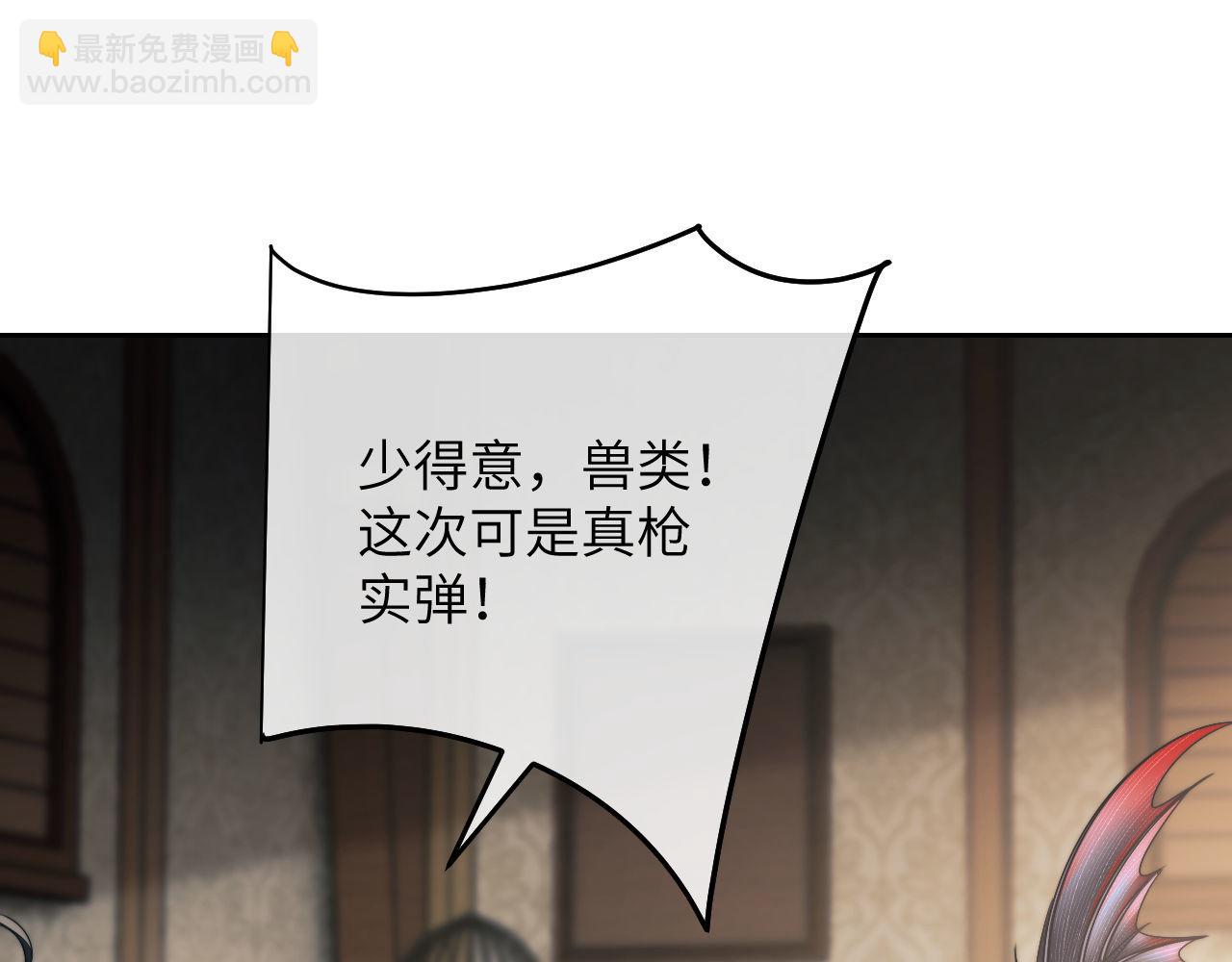 第22话 遭遇海盗！？(1/2)-第32话