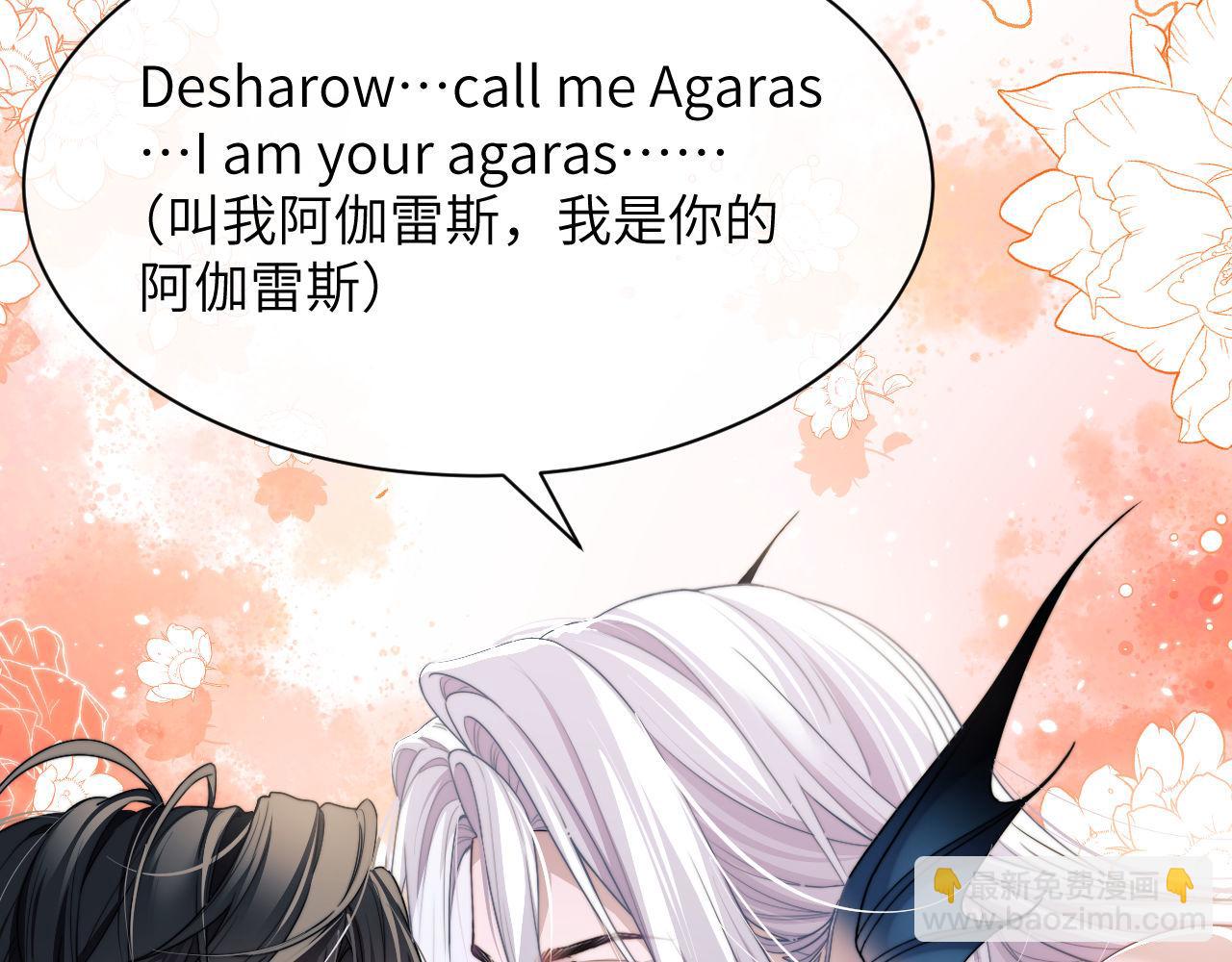 第22话 遭遇海盗！？(1/2)-第32话