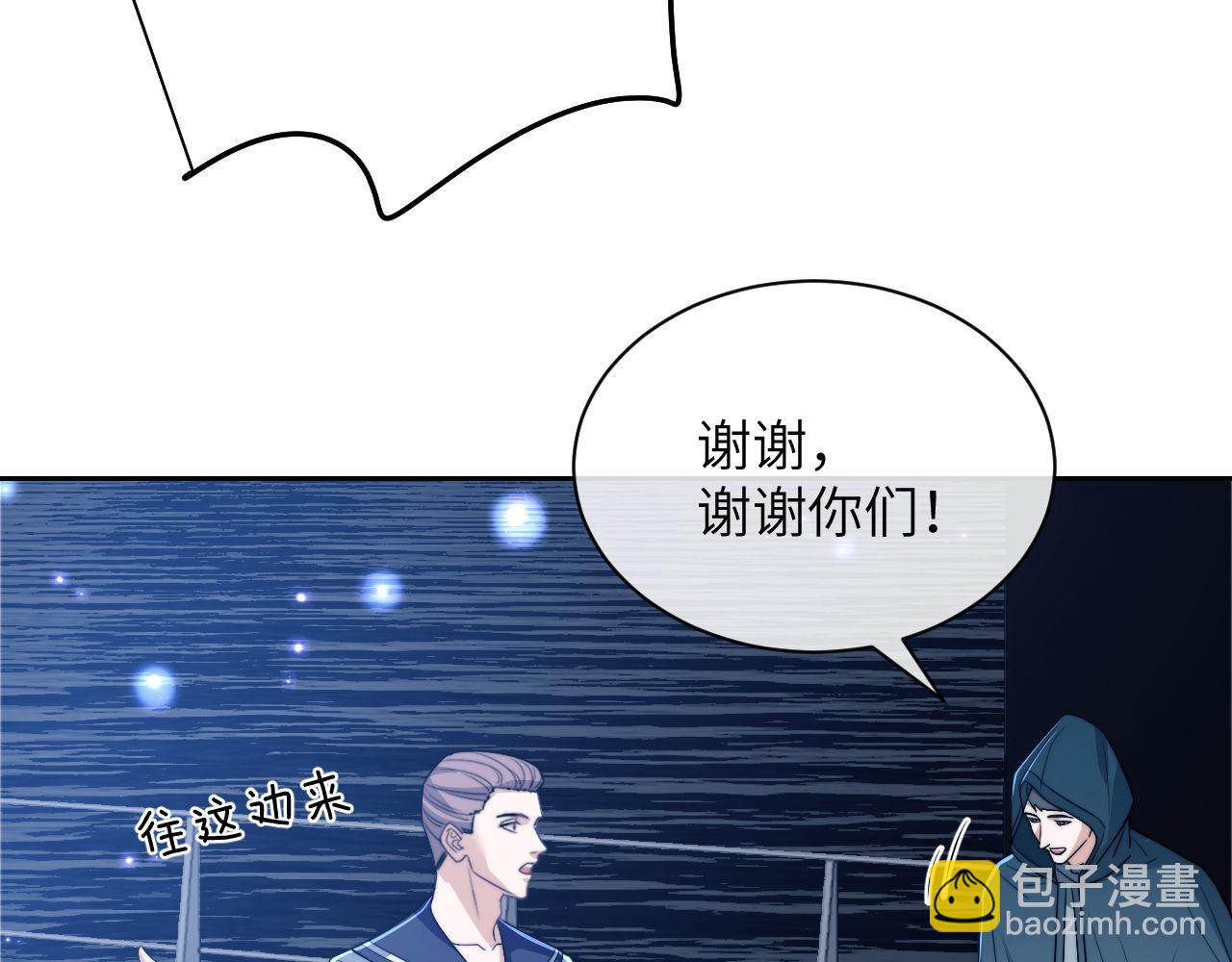 第22话 遭遇海盗！？(1/2)-第32话