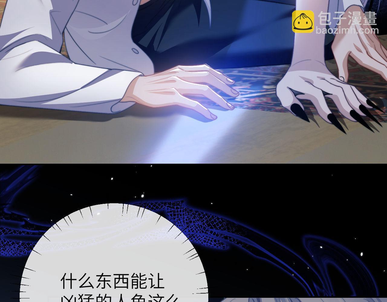 第22话 遭遇海盗！？(1/2)-第32话