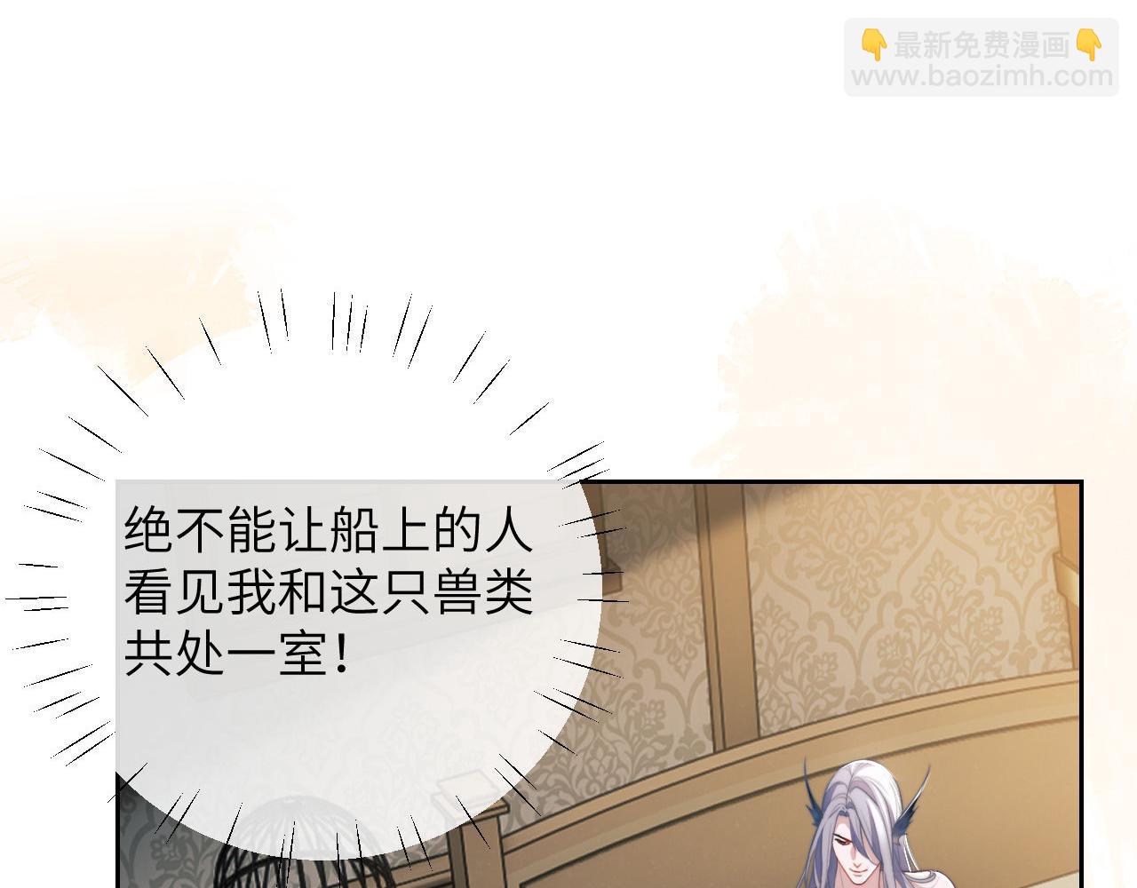 第22话 遭遇海盗！？(1/2)-第32话